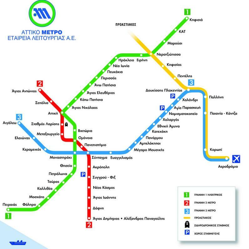 Apartament John Beauty 50M2, Metro And Acropolis 5' Ateny Zewnętrze zdjęcie